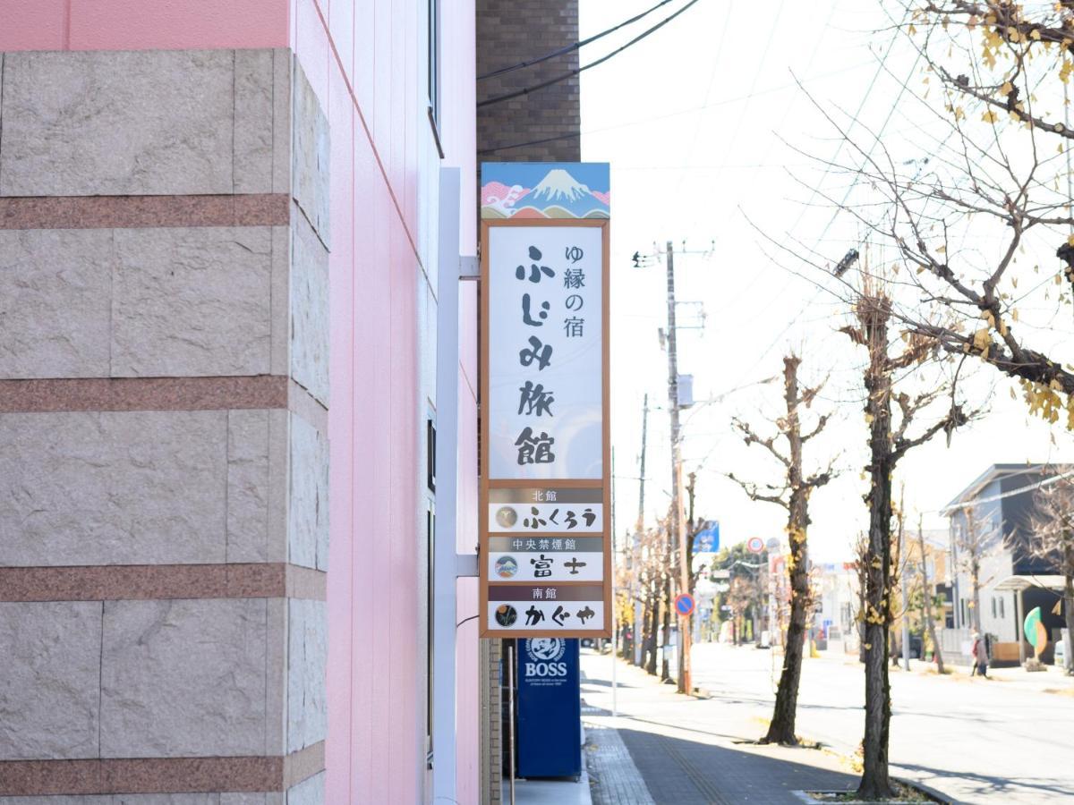 Tabist Yuen No Yado Fujimi Hotel Fuji  Ngoại thất bức ảnh